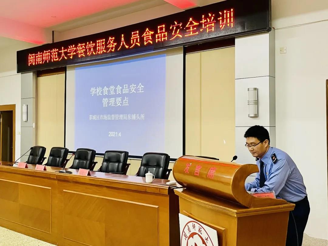 77779193永利集团