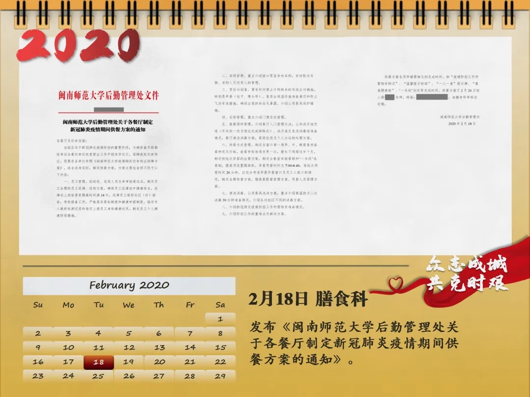 77779193永利集团