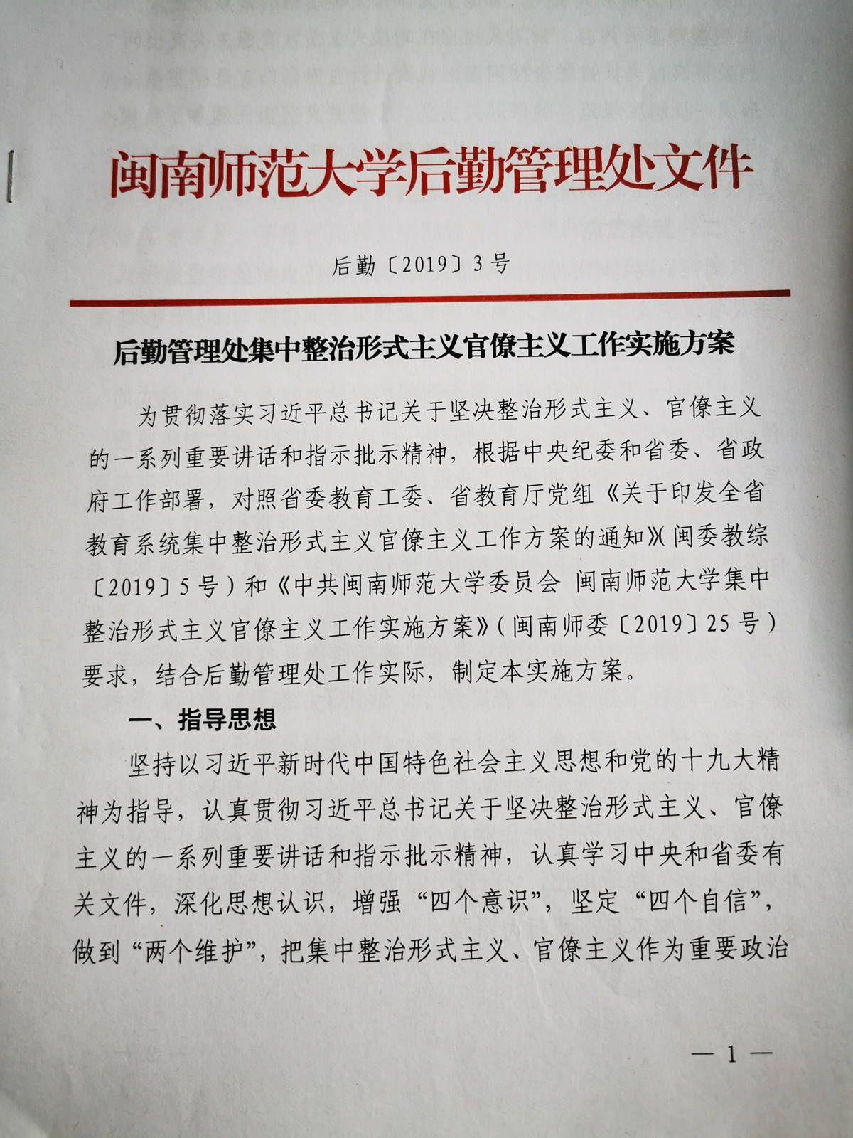 77779193永利集团