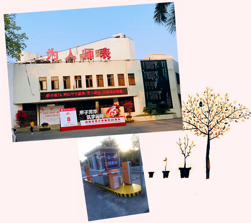 77779193永利集团