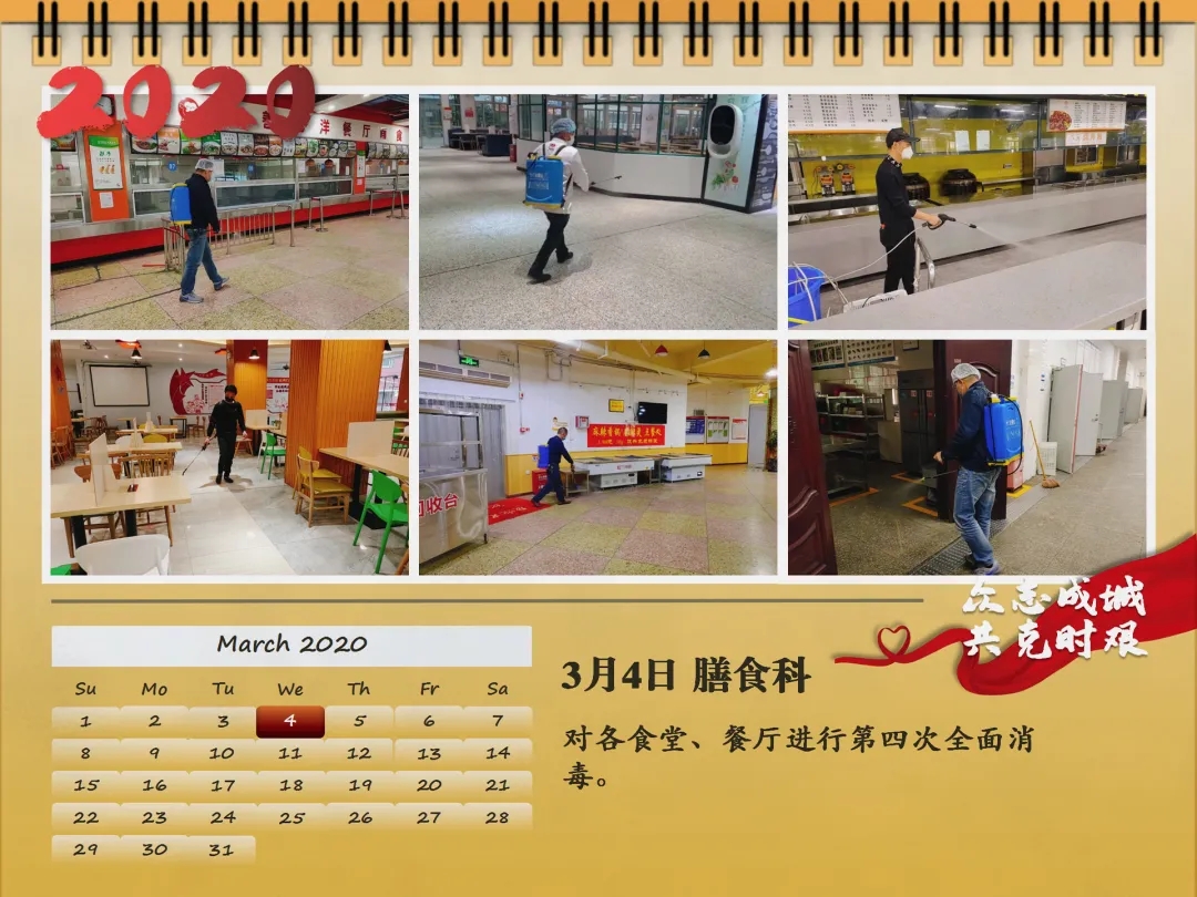 77779193永利集团