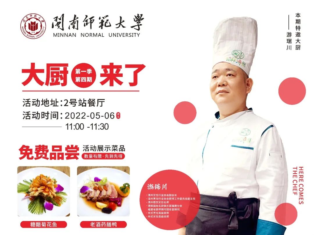 77779193永利集团