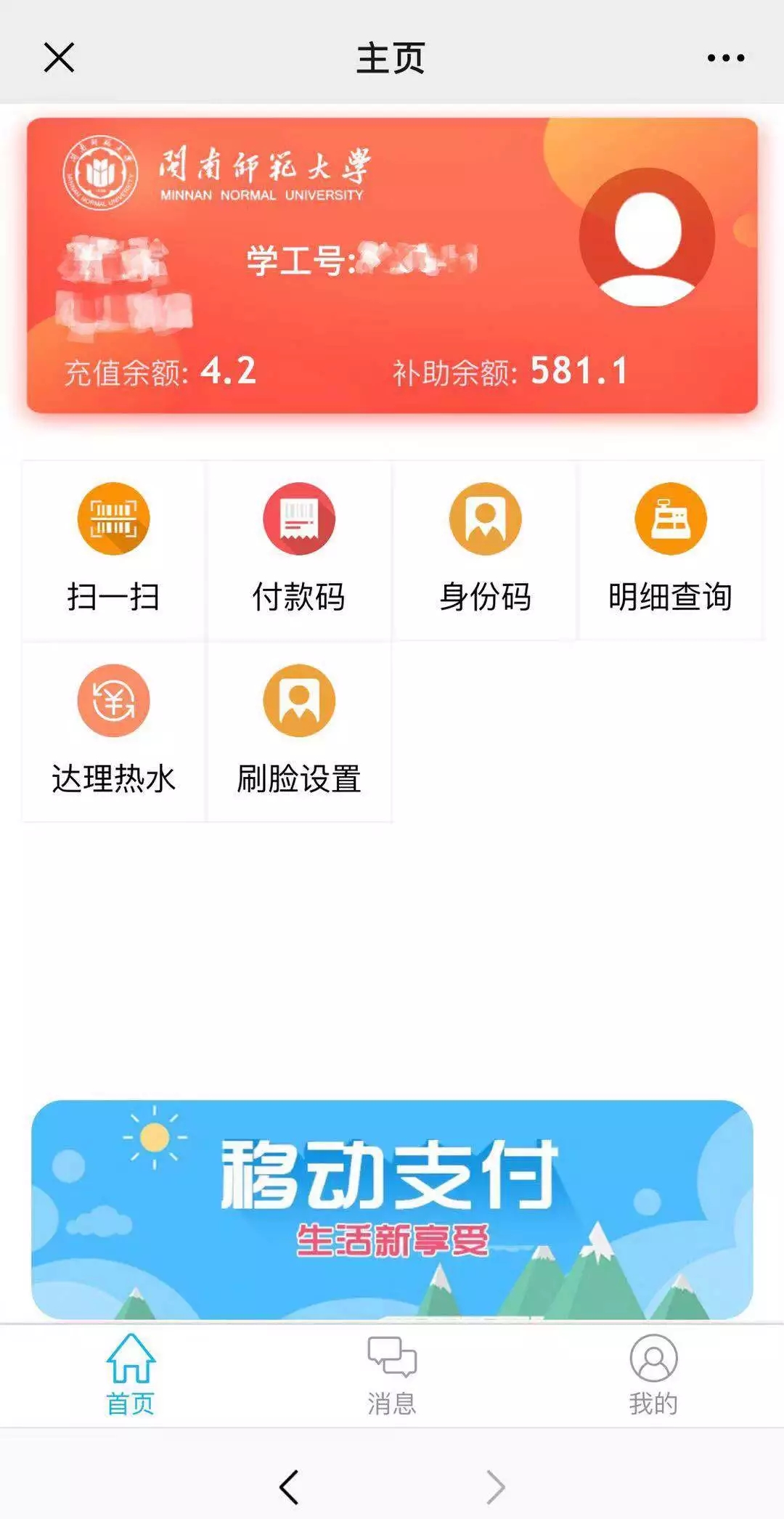 77779193永利集团