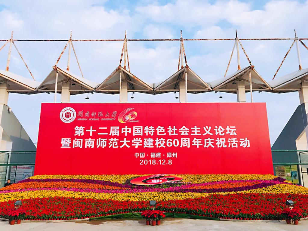 77779193永利集团