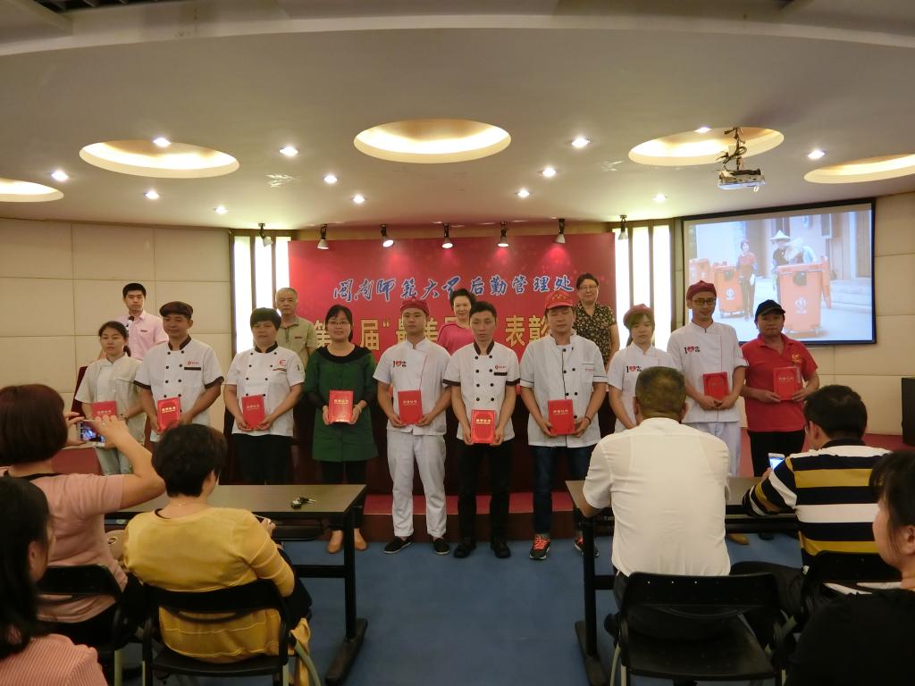 77779193永利集团